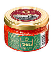 Червона Ікра горбуші малосольна справжня смачна преміум Червоне Золото, 250 г