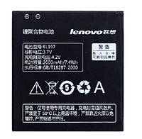 АКБ Lenovo BL197 (S720, S720i, S750, S868t, S870, A800, A820, A820t, A798, A798t)