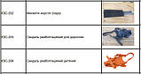 Тренажер для кінезітерапії розбірний, фото 7