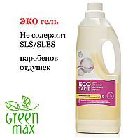 Органічний порошок для дітей рідкий ECO порошок Green Max 1 л порошок без фосфатів Choice