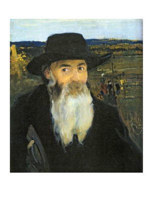 Листівка Українське мистецтво - Старий вчитель (портрет Миколи Мурашка), 1903, фото 1