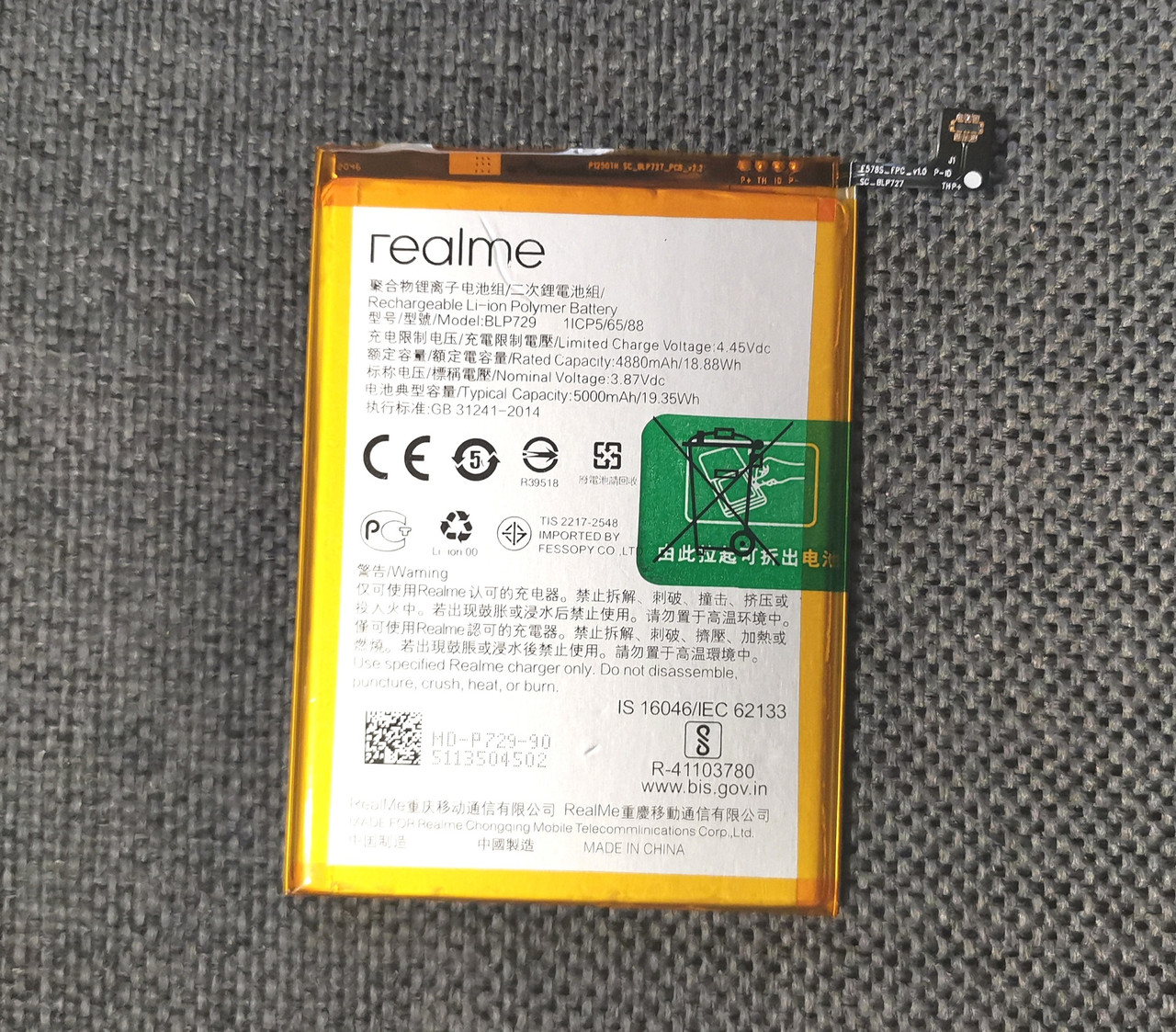 Аккумулятор для OPPO BLP729 для Realme 5 | Realme 5s | Realme C3 ...