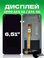 Дисплей Oppo A54 5g , A74 5g без рамки с сенсором в сборе экран на Оппо А54 , А74