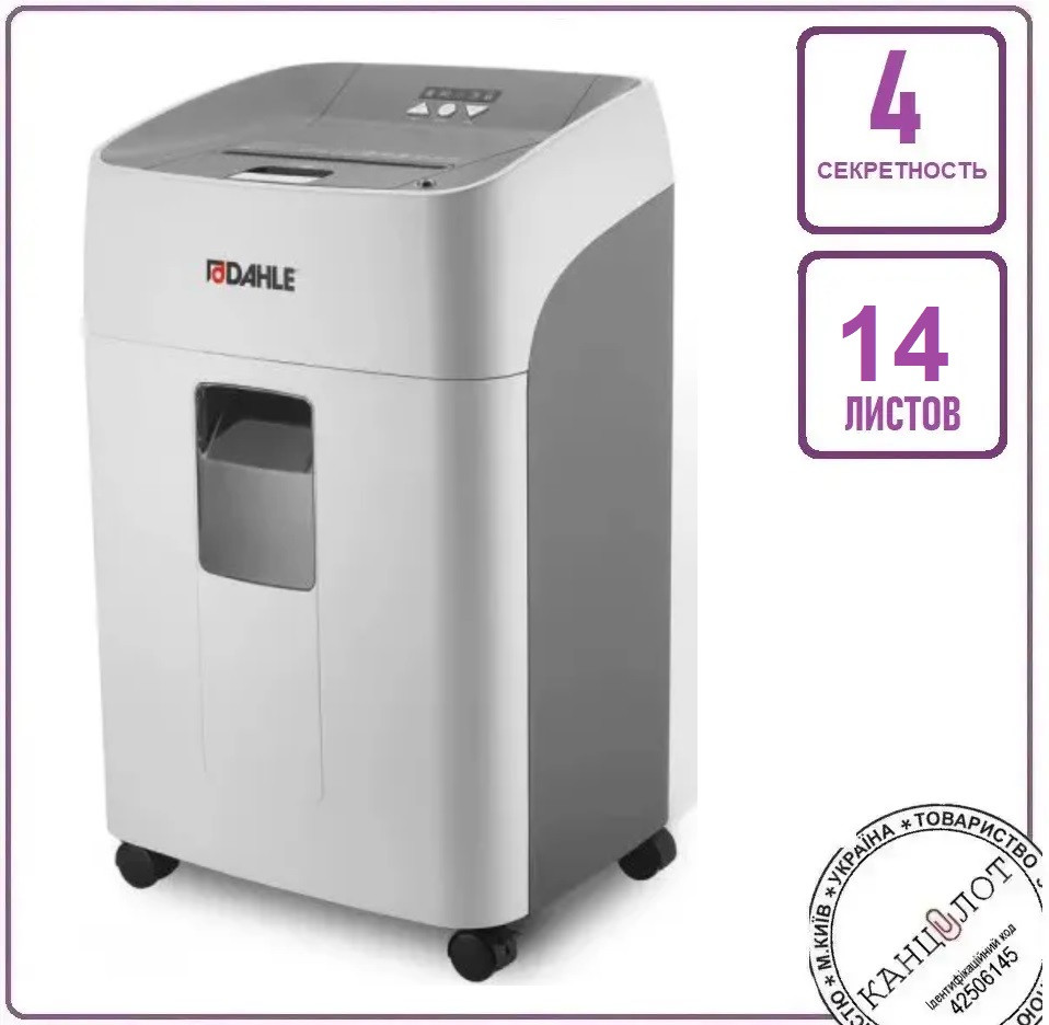 Шредер Знищувач документів DAHLE SHREDMATIC 300 P4 (35314 -15092)