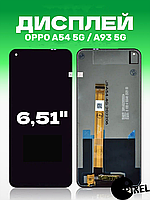 Дисплей Oppo A54 5g , A93 5g без рамки с сенсором в сборе экран на Оппо А54 , А93