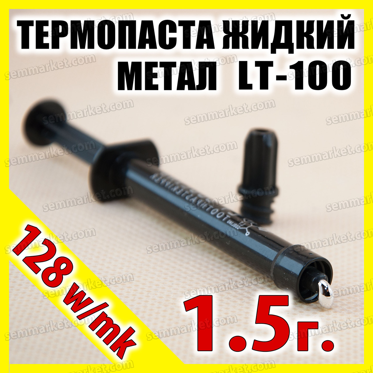 Термопаста рідкий метал TERMAGIC LT-100 1.5 г 128W термоінтерфейс для відеокарти процесора