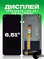 Дисплей Oppo A54 5g , A72 4g , A74 5g , A93 5g без рамки с сенсором в сборе экран на Оппо А54 , А72 , А74, А93