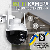 Уличная поворотная IP камера видеонаблюдения СAD N6 iCSee Wifi 4Мп камера вайфай наружного наблюдения