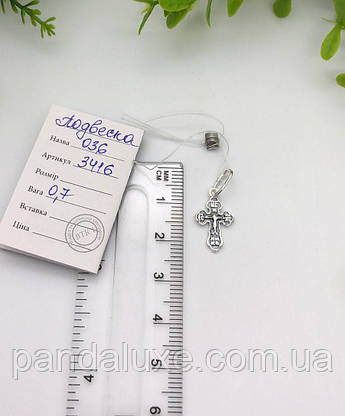Хрест невеликий срібний православний Розп'яття Христове, фото 4