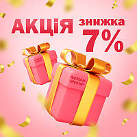 Акционнная скидка 7% на любой товар в нашем магазине!