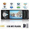Автомагнітола MP5 4022 екран 4.1 Bluetooth AV-in, фото 3