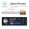 Автомагнітола MP5 4022 екран 4.1 Bluetooth AV-in, фото 5