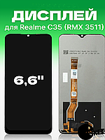 Дисплей Realme C35 (RMX3511) без рамки с сенсором в сборе экран на Реалми С35