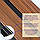 Декоративні стінові рейки PS Натуральне дерево 2900*120*12мм декор панелі для стін вертикальні під дошки, фото 5