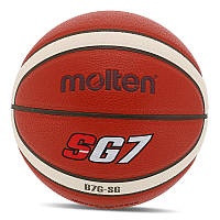 Мяч баскетбольный Molten B7G-SG №7 Оранжевый (57483074)