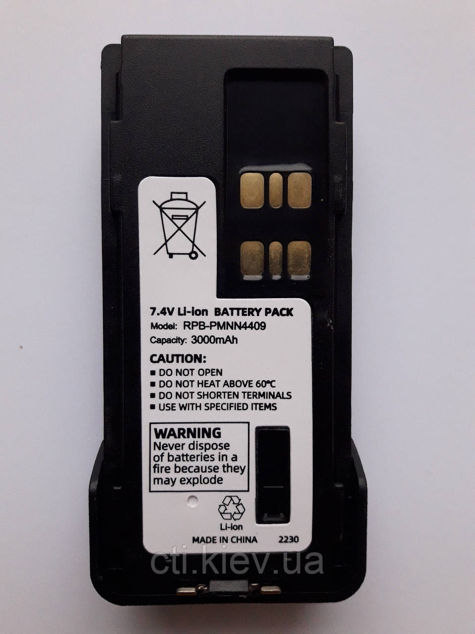 RPB-PMNN4409 акумулятор для Motorola DP4000 Series (3000 mAh)