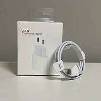 Блок быстрой зарядки с кабелем Fast Charge для iPhone 20W 3.0A White