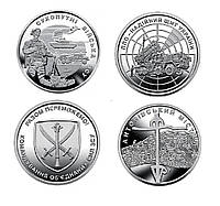 Набор из 4-х Монет НБУ ПВО - щит Украины, Антоновский мост, Командование ЗСУ по 10 грн 2023, Сухопутные в-а