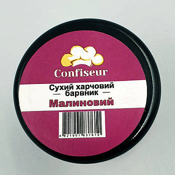 Сухий барвник для шоколаду Confiseur Малиновий 5 г