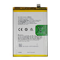 АКБ Oppo BLP805 5000 mAh / Oppo A16, A32, A53, A53s, F11 Pro