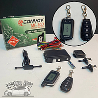 Автомобильная сигнализация 2way "Convoy" MP-50D