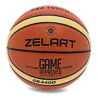 Мяч баскетбольный Zelart Game Approved GB4400 №5 Коричнево-желтый (57363041)