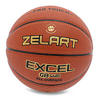 Мяч баскетбольный Zelart Excel GB4480 №7 Коричневый (57363043)