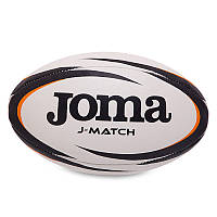 Мяч для регби Joma J-Match 400742-201 №5 Черно-бело-оранжевый (57590039)