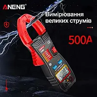 Мультиметр клещи с NCV ANENG CM81 цифровой автоматический