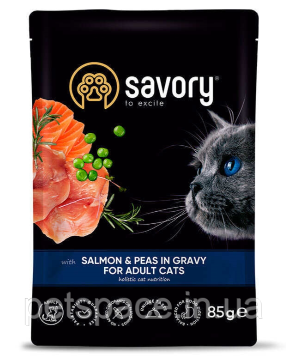 Вологий корм для котів Savory Adult Salmon&Peas in Gravy (Саворі з лососем та горошком в соусі) 85г