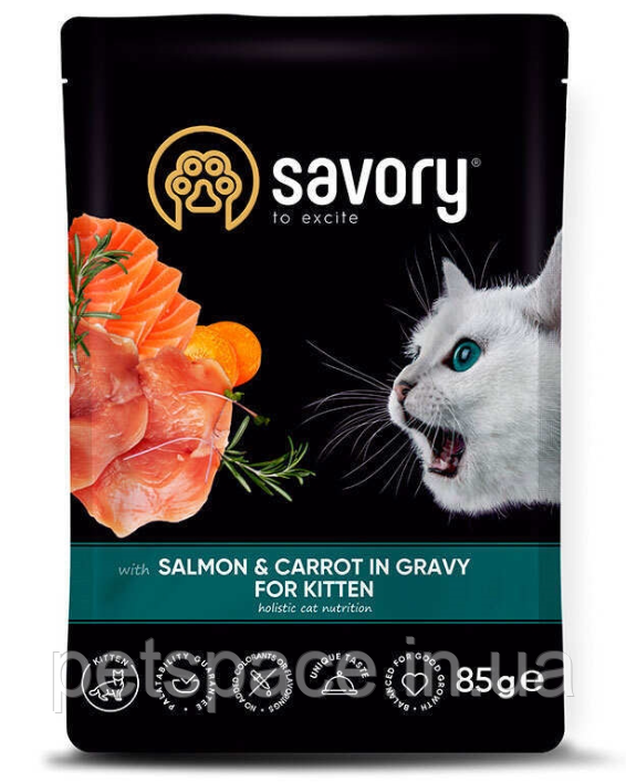 Вологий корм для кошенят Savory Salmon&Carrot Gravy (Саворі з лососем та морквою в соусі) 85г