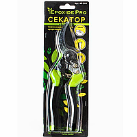 Садові ножиці-секатор Epoxide Pro з тефлоновим покриттям 215 мм з косим зрізом