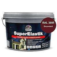 Гумова фарба універсальна Dufa SuperElastik Вишневий (RAL 3005) 3,5 кг