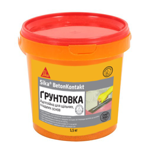 Sika® BetonKontakt Адгезійна ґрунтовка для щільних, гладких поверхонь 4,5 кг