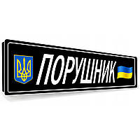 Номери сувенірні металеві з емблемою й покличним замовити