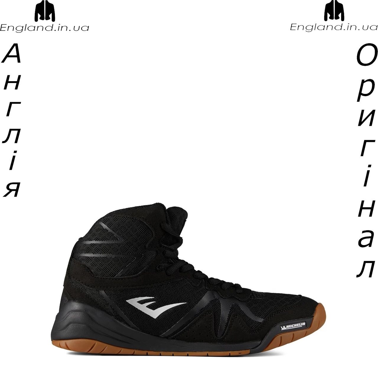 Взуття чоловіче для боксу Everlast Pivot (Еверласт) з Англії