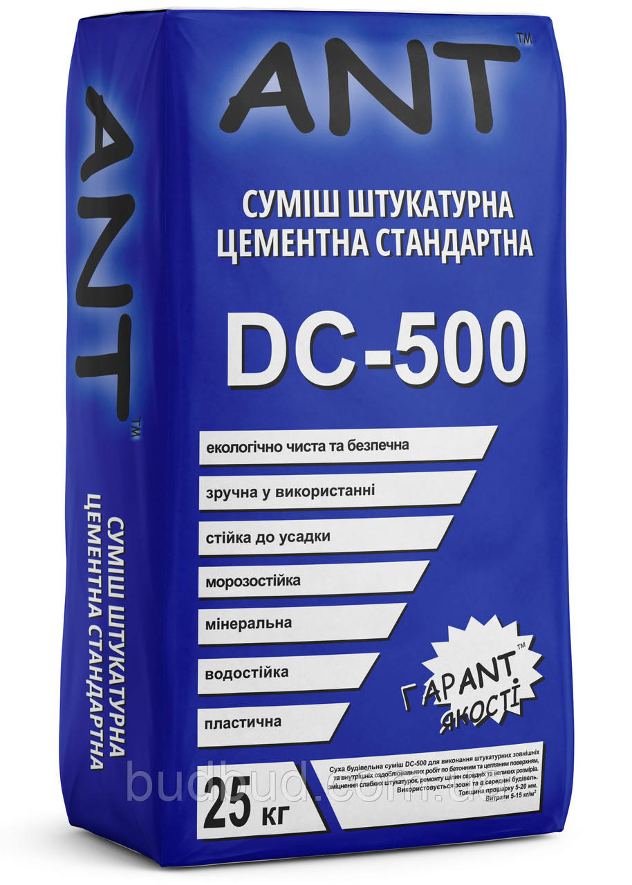 Штукатурка цементна ANT DC-500 25 кг