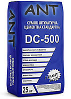 Штукатурка цементна ANT DC-500 25 кг