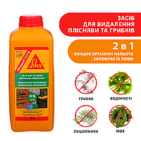 Sikagard®-717 W Средство от плесени 2 л