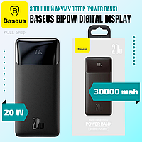 Зовнішня портативна батарея/павербанк BASEUS BIPOW 30000MAH 20W з дисплеєм для смартфона та планшета