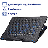 Охолоджуюча підставка для ноутбуку HAVIT HV-F2076 з підсвіткою