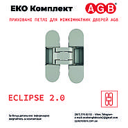 Вітайте приховані петлі Eclipse 2.0 для міжкімнатних дверей AGB