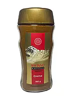 Кофе растворимый SWISSO KAFFEE Crema 160г