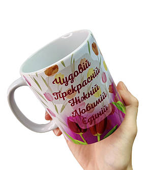 Чашка «Матусі!", фото 3
