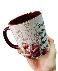 Чашка «Нехай твої очі завжди світять від щастя!", фото 4