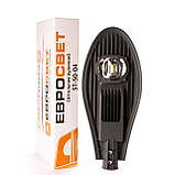 Світильник світлодіодний консольний ЄВРОСВЕТ 50 Вт 6400 К ST-50-04 4500 Лм IP65, фото 5