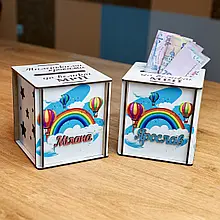 Іменна скарбничка «Веселка». Скарбничка 12 см. Подарунок до школи. Подарунок на випускний. Подарунок до дитячого садка