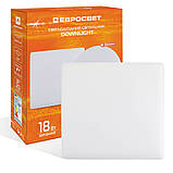 Светильник точечный врезной Євросвітло 18Вт квадрат LED-S-120-18 6400К без рамки, фото 4