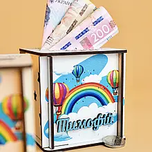 Скарбничка для школяра 10 см. Іменний подарунок до школи. Скарбничка на Мрію. Подарунок першокласнику. Подарунок на випускний