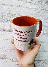 Чашка «Люблю тебе, Сонечко!", фото 3